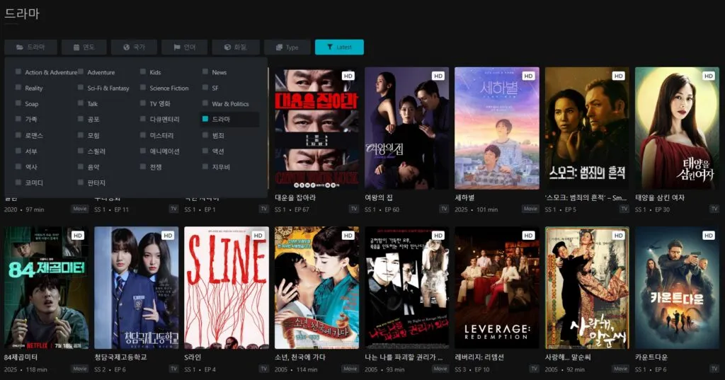 티비위키 검색창 스크린샷. 필터와 최신순 정렬 버튼 강조.